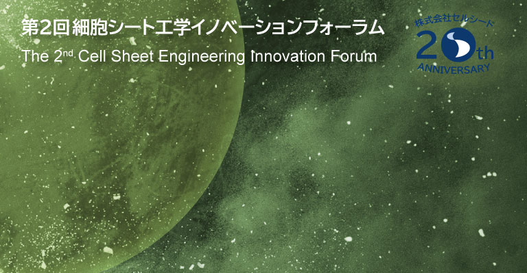The 2nd Cell Sheet Engineering Innovation Forum
