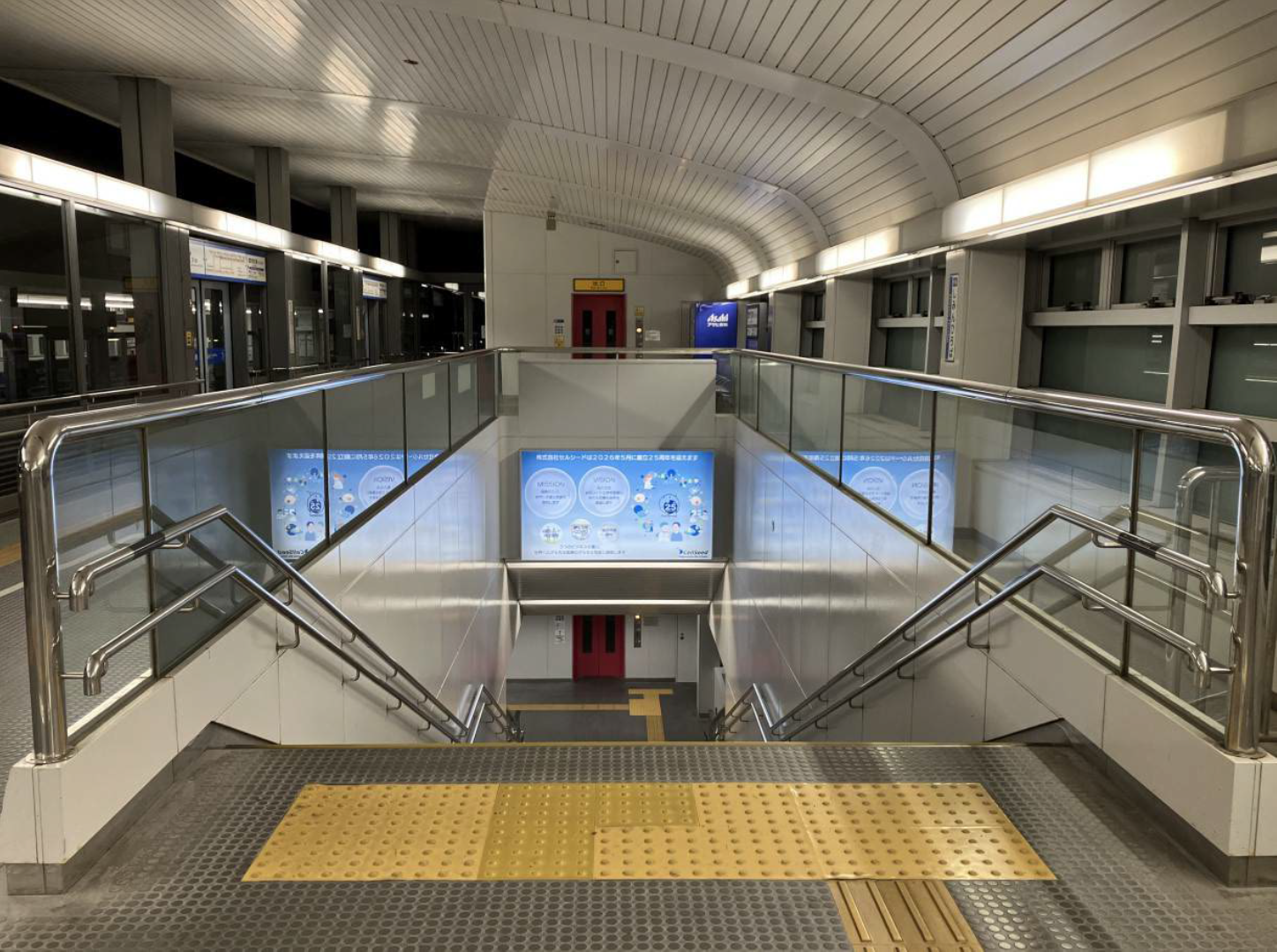 創立25周年の会社広告１